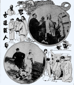 Suey Sing Tong leader's funeral, from San Francisco Call (1900).